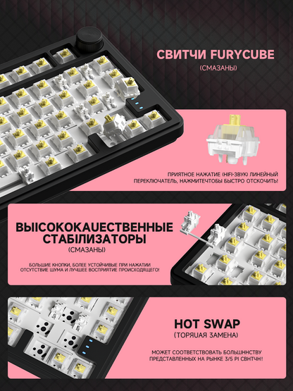 CYBERLYNK RX75 Wired 80Keys Hot-Swappable Switch PBT Keycap RGB Bcaklit Gasket Structure N-Keys Rollover Gaming Mechanical Keyboard with knob ( Russian Layout )