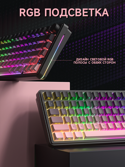 CYBERLYNK RX75 Wired 80Keys Hot-Swappable Switch PBT Keycap RGB Bcaklit Gasket Structure N-Keys Rollover Gaming Mechanical Keyboard with knob ( Russian Layout )